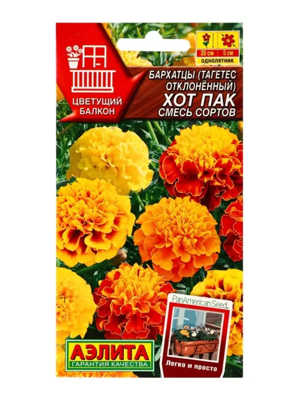 Семена цветов Бархатцы Хот пак, смесь сортов Цветущий балкон, Ц/П,5 шт. Семена цветов Бархатцы Хот пак, смесь сортов Цветущий балкон, Ц/П,5 шт.