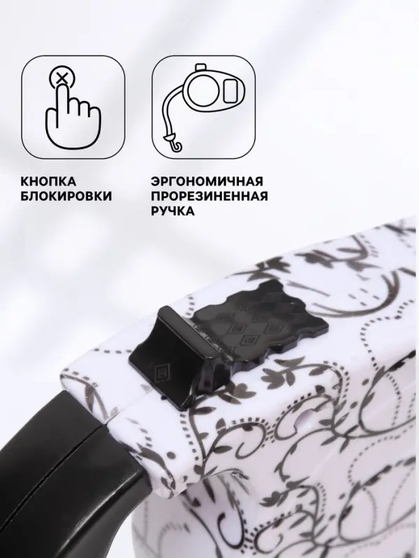 Рулетка с поводком-лентой, резиновая ручка, 5 м, вес животного до 15 кг, белая с орнаментом