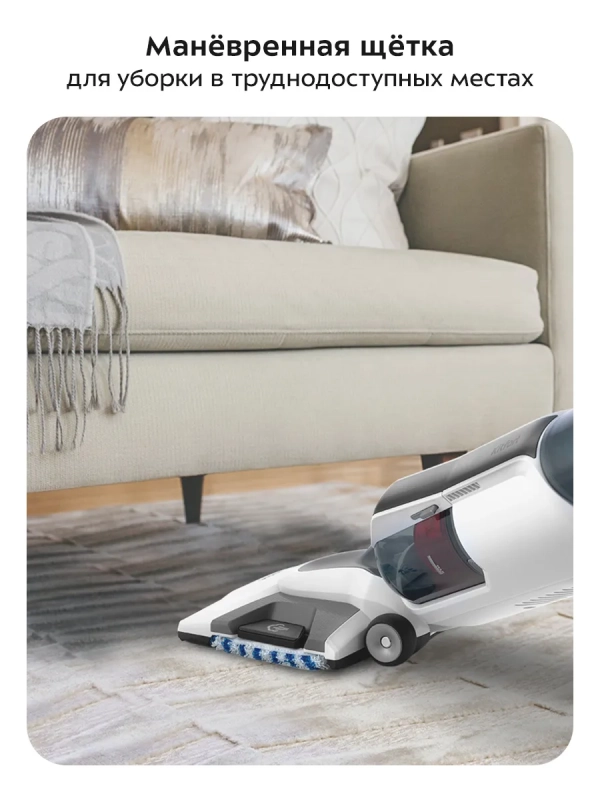 Вертикальный моющий пылесос для дома и ковров KT-595 Вертикальный моющий пылесос для дома и ковров KT-595