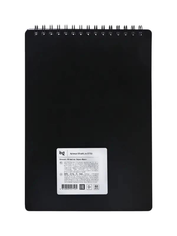 Блокнот А5 60 листов на гребне, BG, обложка пластик, тиснение фольгой, черный
