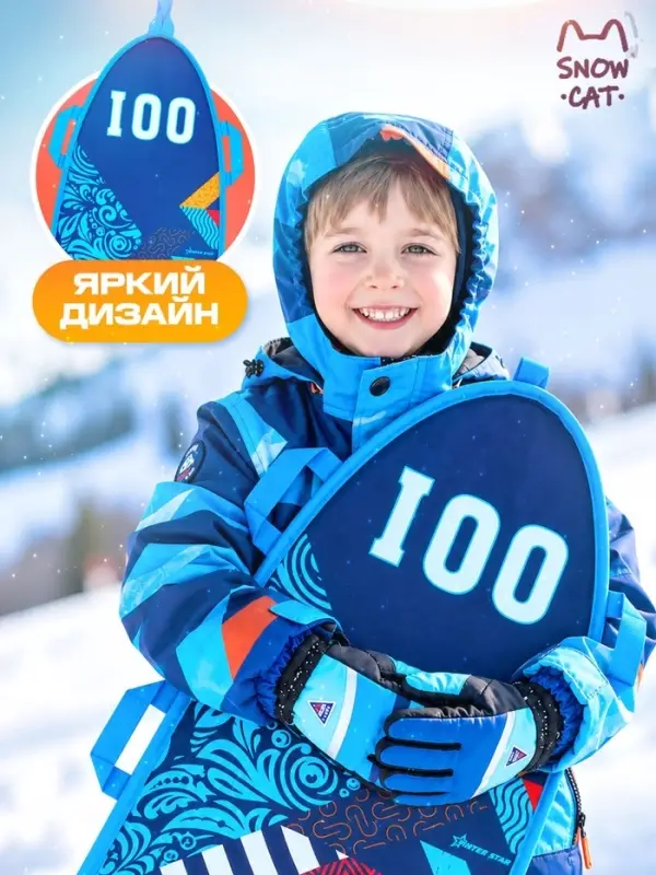 Ледянка Winter Star &laquo;Хохлома&raquo;, 90&times;40 см, толщина 1 см