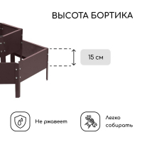 Клумба оцинкованная, 2 яруса, d = 60-100 см, h = 30 см, коричневая, Greengo