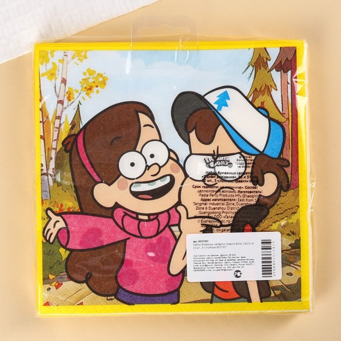 Салфетки бумажные "Мейбл и Дипер", 33х33 см, 20 штук, 3-х слойные, Гравити Фолз