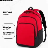 Рюкзак спортивный, для подростка, водонепроницаемое дно, 31&times;14.5&times;45 см, красный