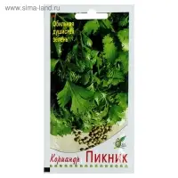 Семена Кориандр "Пикник"  90 шт