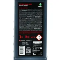 Шампунь для бесконтактной мойки Grass Active Foam Red, 1 л (1:30-1:50)