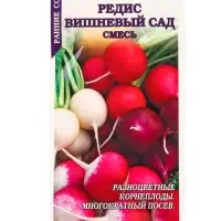 Семена Редис &laquo;Вишнёвый сад&raquo;, смесь, 2 г, ранний, &laquo;Золотая Сотка Алтая&raquo;