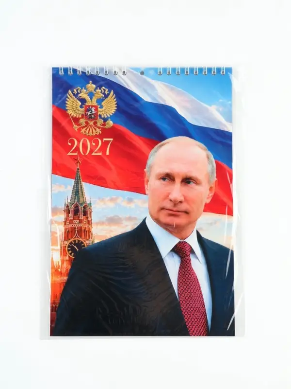 Календарь 2027 на пружине без ригеля &laquo;Президент&raquo;