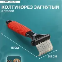 Колтунорез загнутый, 8 лезвий, 5.5&times;15 см, чёрно-красный