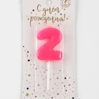 Свеча для торта «Неоновая», цифра 2, розовая