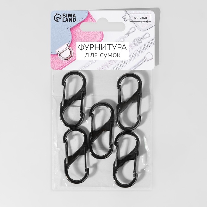 Карабин металлический, двойной, 40 × 18 мм, 5 шт, цвет чёрный никель