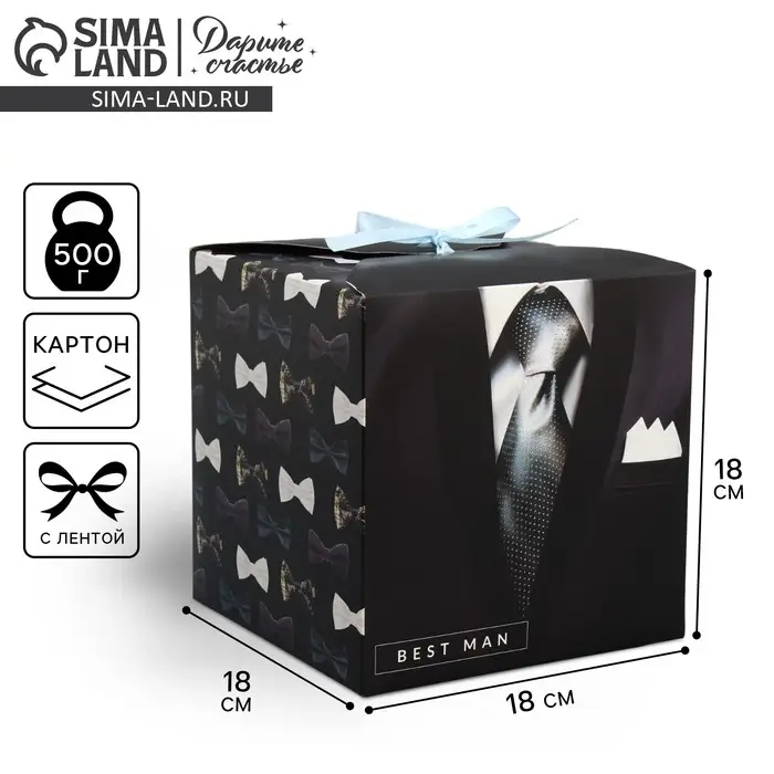Коробка подарочная складная, упаковка, «Джентельмену», 18 х 18 х 18 см Коробка подарочная складная, упаковка, «Джентельмену», 18 х 18 х 18 см