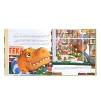 Книга "Тираннозавр в библиотеке", Агапова М. 32 стр.