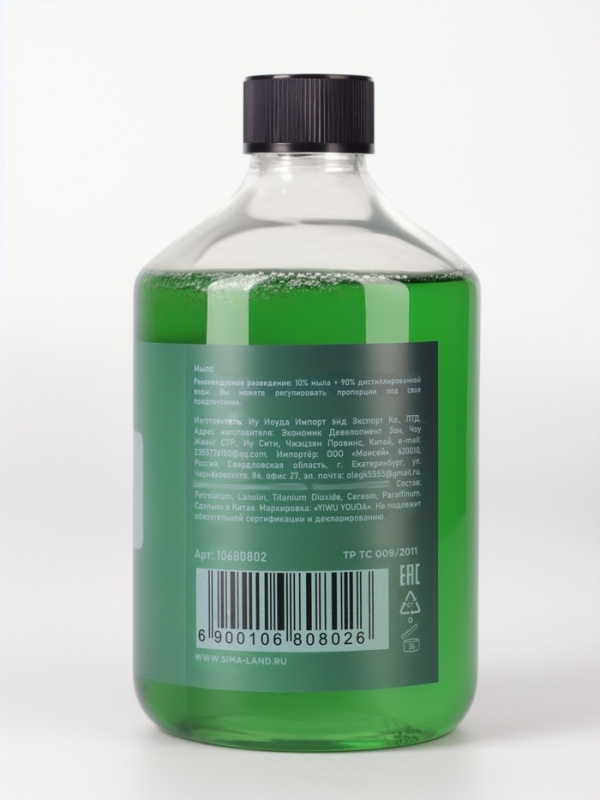 Мыло зеленое концентрат 500 мл QF Мыло зеленое концентрат 500 мл QF