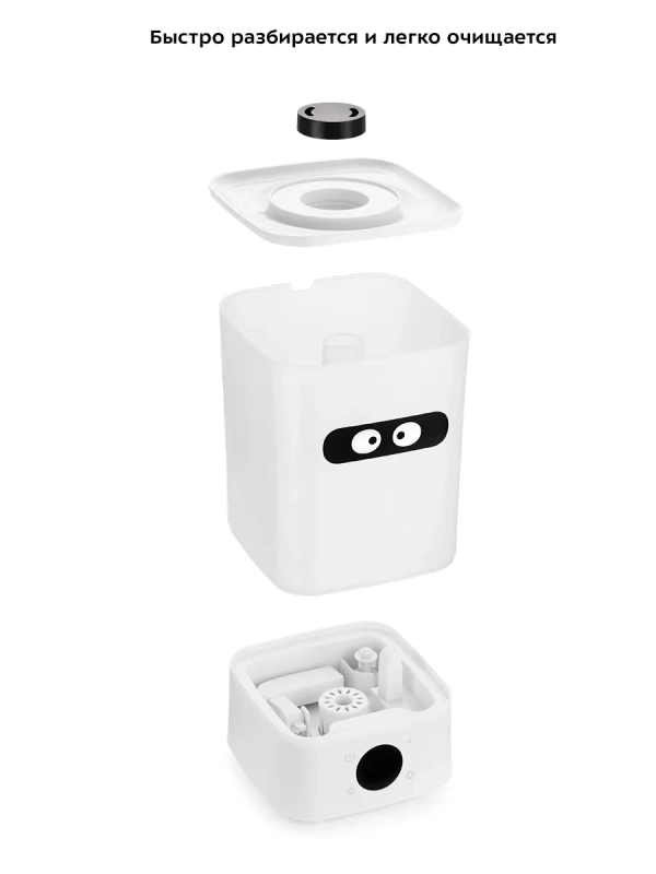 Увлажнитель воздуха для дома КТ-2837 - 21 Вт Увлажнитель воздуха для дома КТ-2837 - 21 Вт