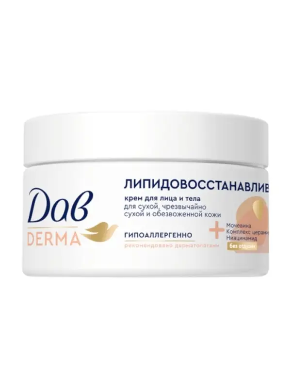Крем для лица и тела гипоаллергенный Крем для лица и тела гипоаллергенный "Дав" липидовосстанавливающий, 285 мл