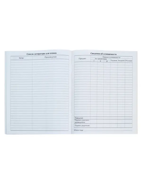 Дневник школьный для 1-11 классов, «Тачка красная», мягкая обложка, 40 листов Дневник школьный для 1-11 классов, «Тачка красная», мягкая обложка, 40 листов