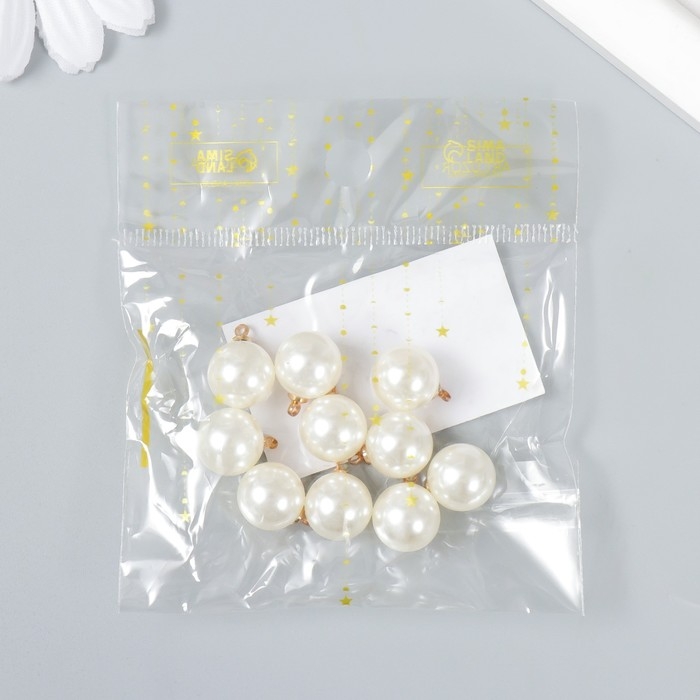 Декор для творчества пластик Декор для творчества пластик "Жемчужный шарик с петелькой" 1,2х1,2 см набор 10 шт