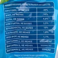 Сухой корм Chammy для кошек, рыба, 1.9 кг