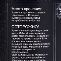 Эфирное масло &laquo;Гвоздика&raquo;, 10 мл, в тубусе