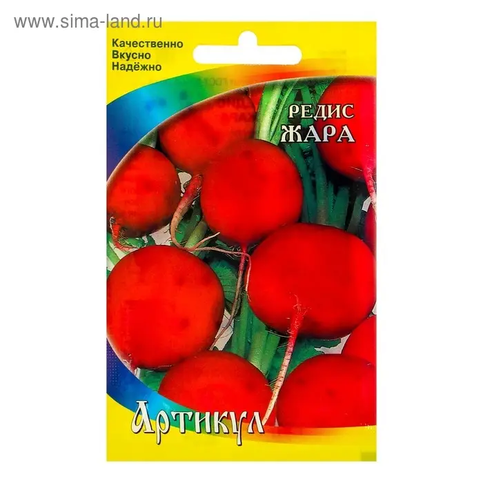 Семена Редис Семена Редис "Жара" раннеспелый, 2 г