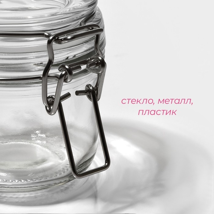 Банка стеклянная для хранения сыпучих продуктов Доляна «Галерея», 190 мл, 11×8,5×6,5 см, с бугельным замком Банка стеклянная для хранения сыпучих продуктов Доляна «Галерея», 190 мл, 11×8,5×6,5 см, с бугельным замком