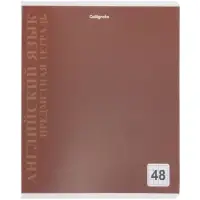Комплект 12 предметных тетрадей 48 листов, справочная информация, 60гр, пластиковая обложка   109633