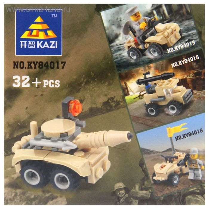 Конструктор Армия «Мини-танк», 32 детали Конструктор Армия «Мини-танк», 32 детали