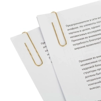 Скрепки Attache омедненные, 50 мм, гофрированные, золотистые, 30 шт/уп