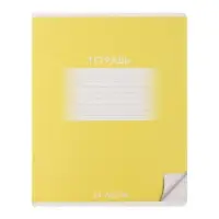 Комплект тетрадей из 10 штук, 24 листа в клетку Calligrata "Школьная", обложка мелованный картон, ВД-лак, блок офсет, 5 видов по 2 штуки