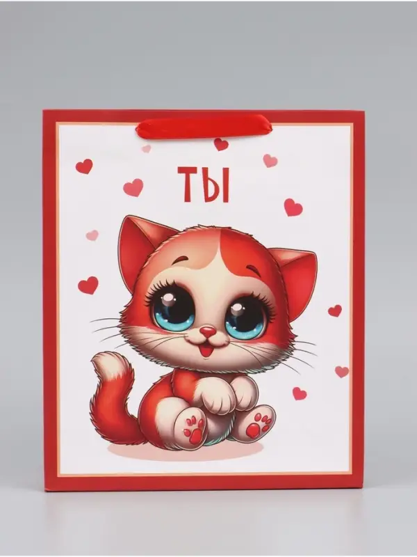 Пакет подарочный вертикальный &laquo;ТЫ&raquo;, 26&times;32&times;12 см