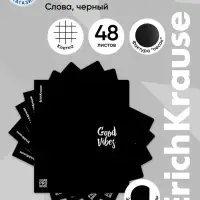 Тетрадь 48 листов в клетку ErichKrause Words, 60 г/м&sup2;, обложка мелованный картон, МИКС