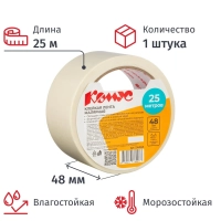 Клейкая лента&nbsp;малярная Комус 48ммх25м