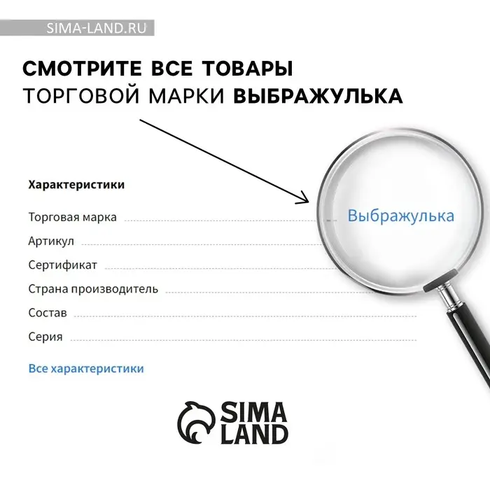Детский набор косметики «Самая чудесная», блеск для губ, косметичка, заколки 2 шт., Выбражулька Детский набор косметики «Самая чудесная», блеск для губ, косметичка, заколки 2 шт., Выбражулька