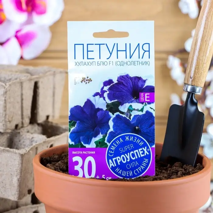 Семена цветов Петуния Семена цветов Петуния "Хулахуп блю" F1, О, 10шт