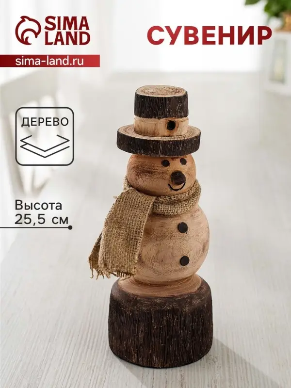 Сувенир новогодний &laquo;Снеговик&raquo;, 11.5&times;11.5&times;25.5 см, манговое дерево