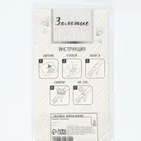 Переводные татуировки, набор 2 листа