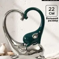 Фигурка керамика &laquo;Слон со слонёнком. Сердце&raquo;, т. зелёный с серебром, 7.3&times;17.5&times;22 см