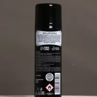 Пена для бритья "100% мужчина", 200 мл Пена для бритья "100% мужчина", 200 мл