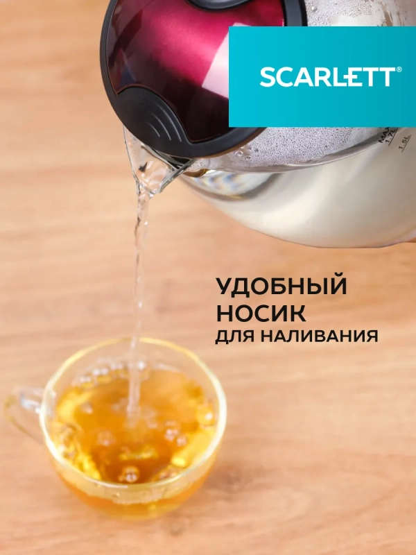 Чайник электрический стеклянный с подсветкой 1,7л Чайник электрический стеклянный с подсветкой 1,7л