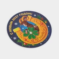 Магнит новогодний, полимерный &laquo;Подкова&raquo;, 8&times;8 см
