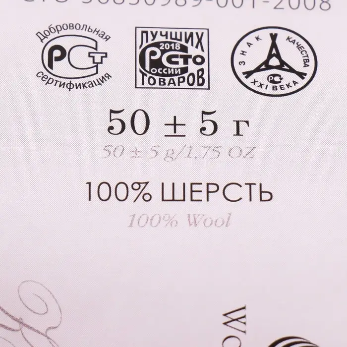 Шерсть для валяния 100% тонкая шерсть 50гр (35 Моренго) Шерсть для валяния 100% тонкая шерсть 50гр (35 Моренго)