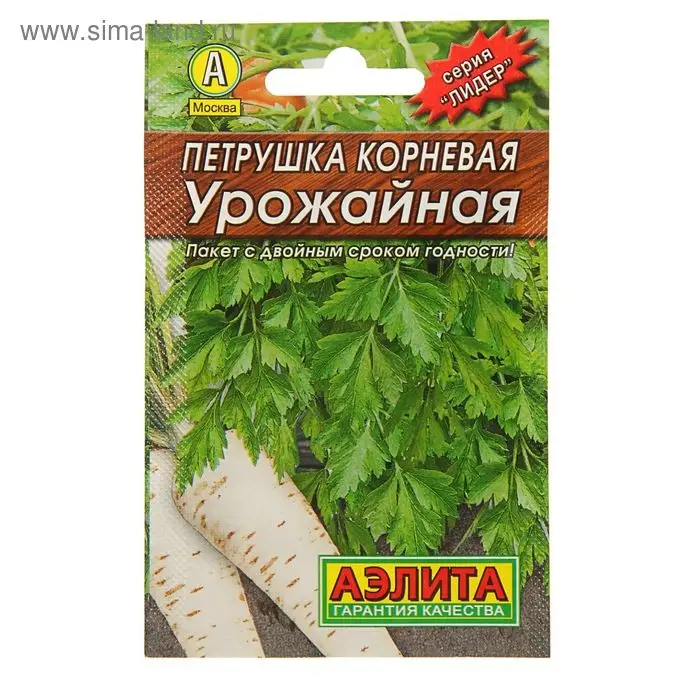 Семена Петрушка корневая  Семена Петрушка корневая "Урожайная" "Лидер", 2 г ,