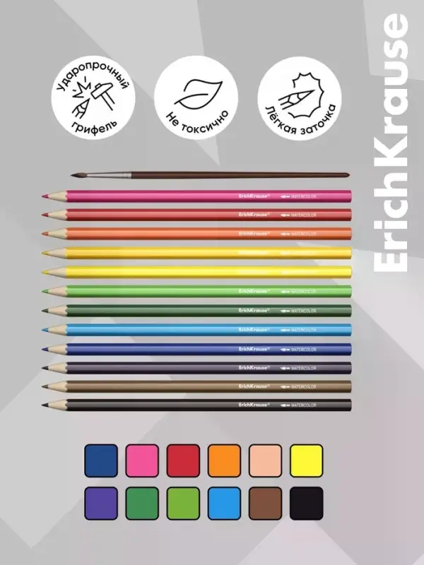 Карандаши акварельные 12 цветов ErichKrause Jolly Friends, дерево, шестигранные с кисточкой, европодвес