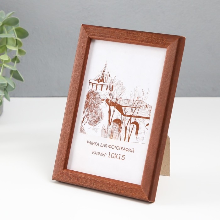 Фоторамка сосна с14 01/6 венге 10х15 см (пластиковый экран) Фоторамка сосна с14 01/6 венге 10х15 см (пластиковый экран)