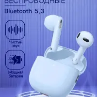 Наушники беспроводные Baseus Bowie WX5, TWS, вкладыши, Bluetooth 5.3, 40/400 мАч, синие
