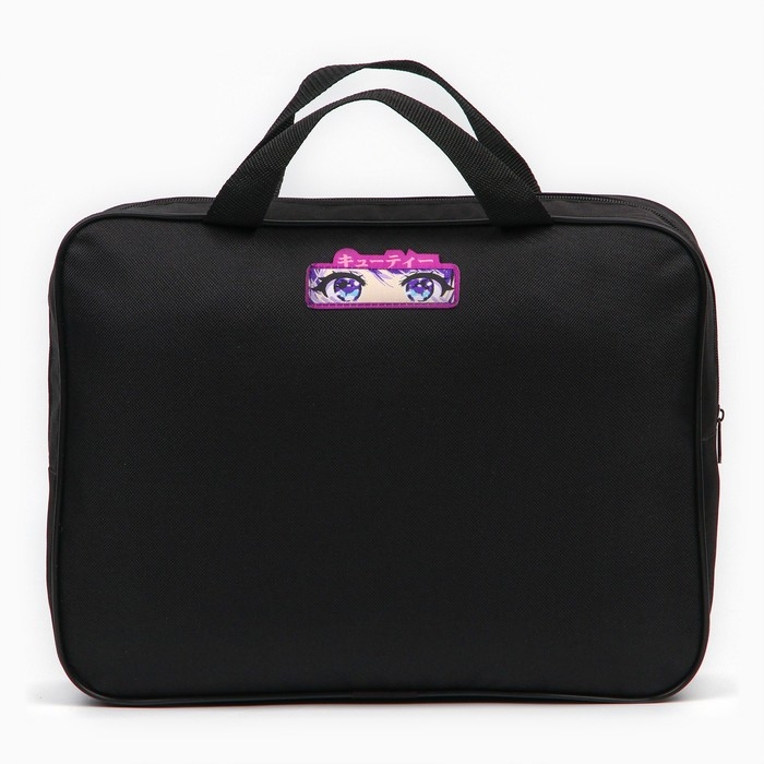 Папка для труда А4 на молнии текстиль 70мм 350 х 270 «1 сентября: Аниме глаза» Папка для труда А4 на молнии текстиль 70мм 350 х 270 «1 сентября: Аниме глаза»