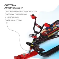 Снегокат Ника-Snowdrive «Робот», СНД3/Р2, цвет красный/чёрный/бордовый