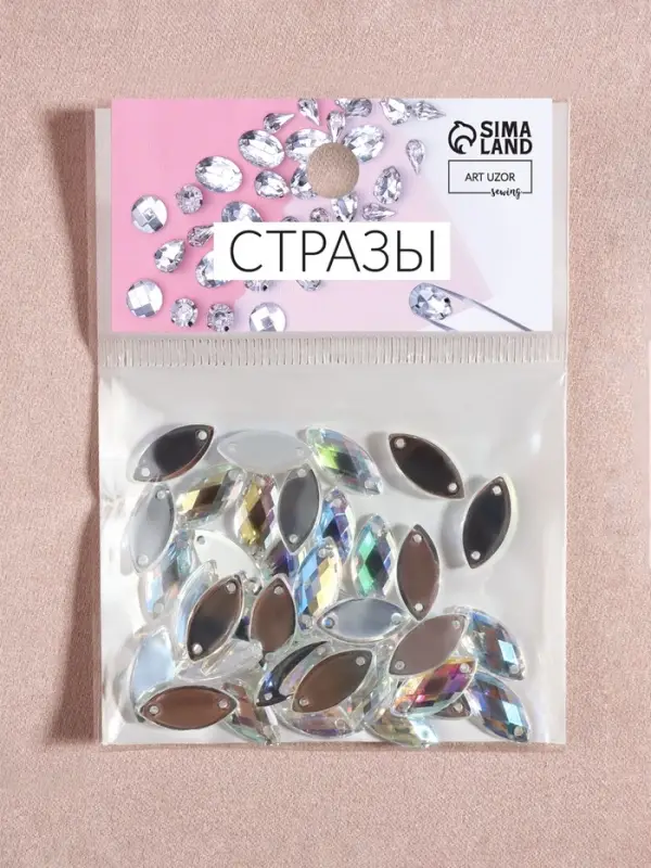 Стразы пришивные &laquo;Лепесток&raquo;, лодочка, из органического стекла, с голографией, 7&times;15 мм, 50 шт.