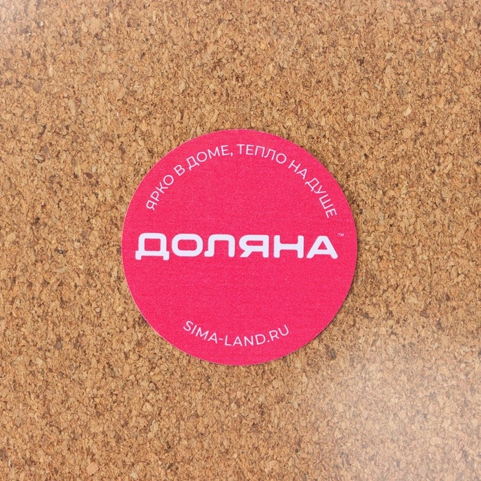 Набор подставок под горячее Доляна, 6 шт, d=19 см Набор подставок под горячее Доляна, 6 шт, d=19 см